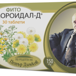 Фито ХЕМОРОИДАЛ-Д - Промо - 3 месечен пакет