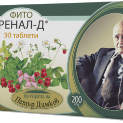Фито РЕНАЛ-Д - Промо - 3 месечен пакет