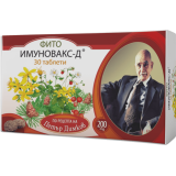 Фито ИМУНОВАКС-Д