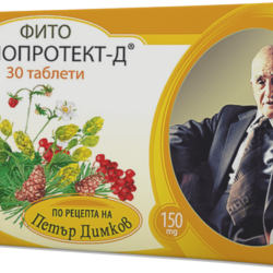 Фито ЛИПОПРОТЕКТ-Д - Промо - 3 месечен пакет