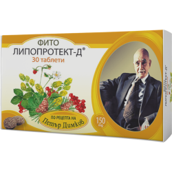 Фито ЛИПОПРОТЕКТ-Д - Промо - 3 месечен пакет