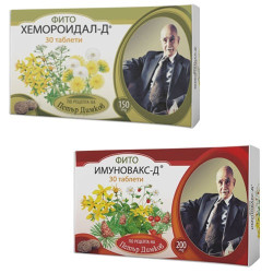 Фито ХЕМОРОИДАЛ-Д + Фито ИМУНОВАКС-Д - Месечен пакет Фито ХЕМОРОИДАЛ-Д + Фито ИМУНОВАКС-Д - Месечен пакет