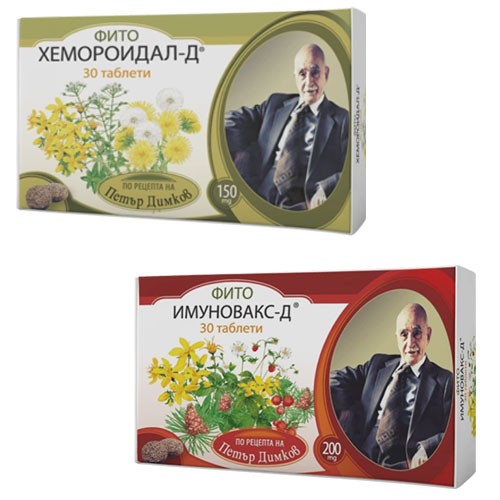Фито ХЕМОРОИДАЛ-Д + Фито ИМУНОВАКС-Д - Месечен пакет