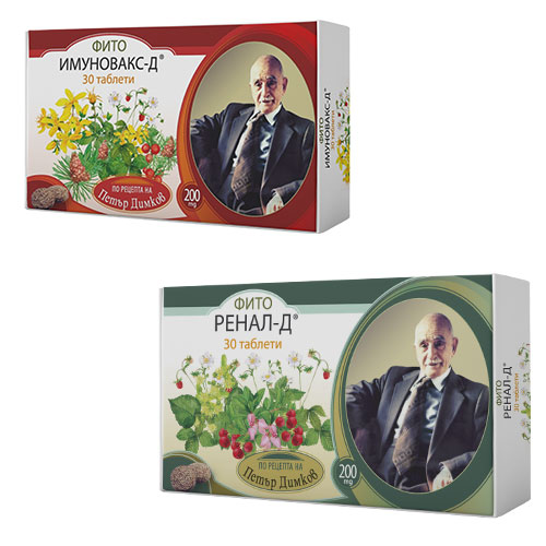 Фито ИМУНОВАКС-Д + Фито РЕНАЛ-Д - Месечен пакет